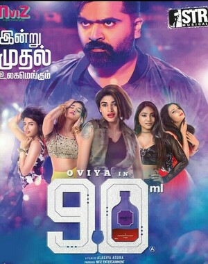 90 Ml 2019 in Hindi Movie